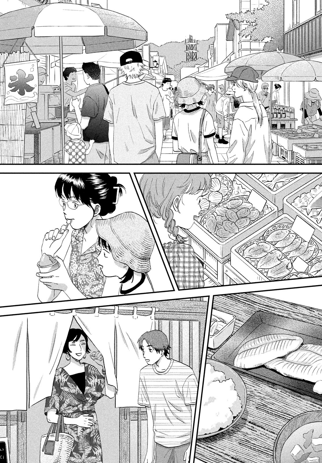 SUKIPPU TO ROFA - raw - Chapter 54 - https://jpdd.ccdd.to/JPDD/37011505/lduq1xadwoy.jpg