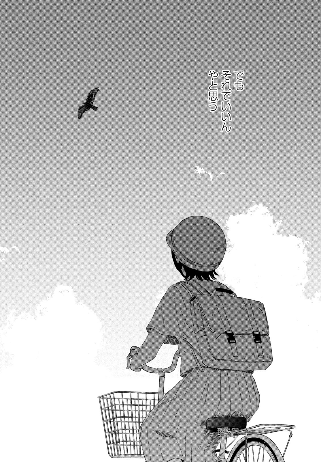 SUKIPPU TO ROFA - raw - Chapter 52 - https://jpdd.ccdd.to/JPDD/37011505/onujjknz4tx.jpg