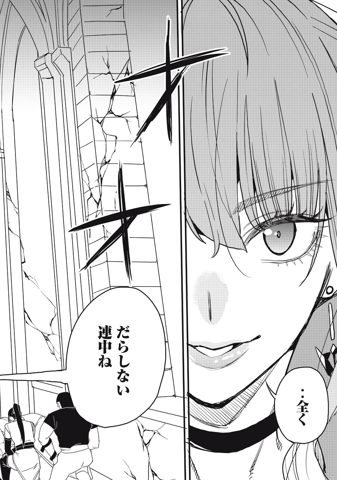 HAZURE SKILL 'NIGERU' DE RRE WA KYOKUGEN TEI REBERU NO MAMA SAIKYOU WO MEZASU - raw - Chapter 17.2 - https://jpdd.ccdd.to/JPDD/37021505/icxg1xvmu2b.jpg