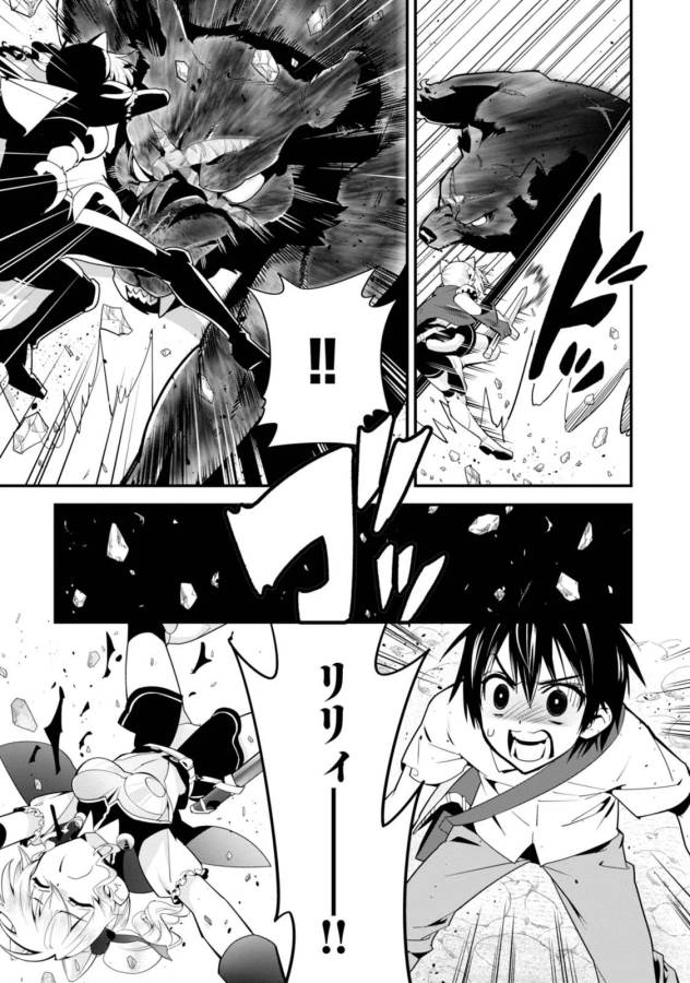 ISEKAI DESU GA MAMONO SAIBAI SHITEIMASU. - raw - Chapter 3 - https://jpdd.ccdd.to/JPDD/37031505/1a1ism4i4kr.jpg