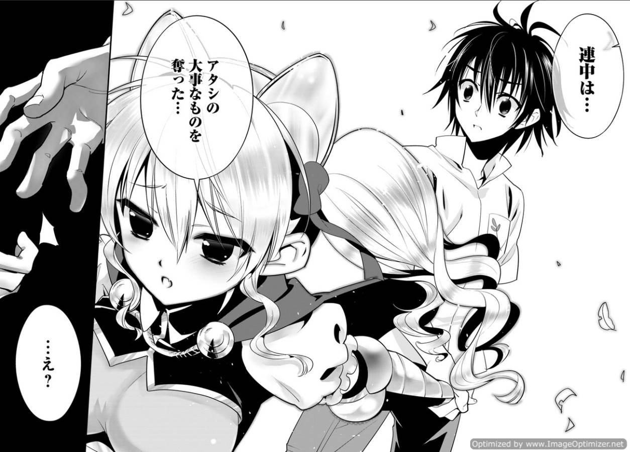 ISEKAI DESU GA MAMONO SAIBAI SHITEIMASU. - raw - Chapter 6 - https://jpdd.ccdd.to/JPDD/37031505/ckjh0z12ewn.png