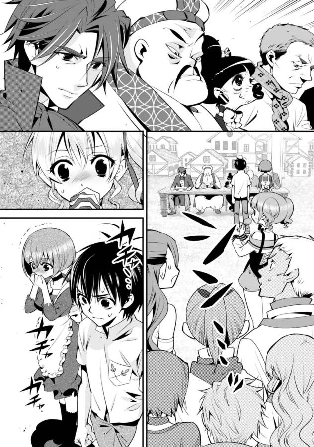 ISEKAI DESU GA MAMONO SAIBAI SHITEIMASU. - raw - Chapter 4 - https://jpdd.ccdd.to/JPDD/37031505/ienpua5wx4v.jpg