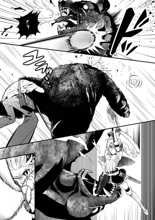 ISEKAI DESU GA MAMONO SAIBAI SHITEIMASU. - raw - Chapter 3 - https://jpdd.ccdd.to/JPDD/37031505/nuue51gbswl.jpg