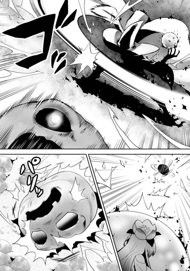 ISEKAI DESU GA MAMONO SAIBAI SHITEIMASU. - raw - Chapter 5 - https://jpdd.ccdd.to/JPDD/37031505/pzrvicucj0e.jpg