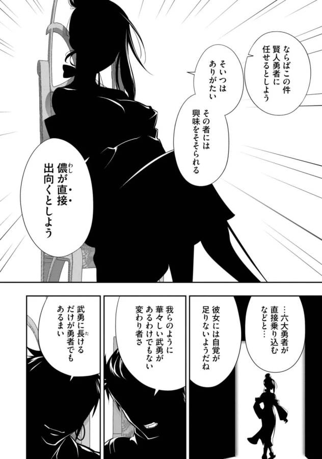 ISEKAI DESU GA MAMONO SAIBAI SHITEIMASU. - raw - Chapter 3 - https://jpdd.ccdd.to/JPDD/37031505/v5la0tjogxi.jpg