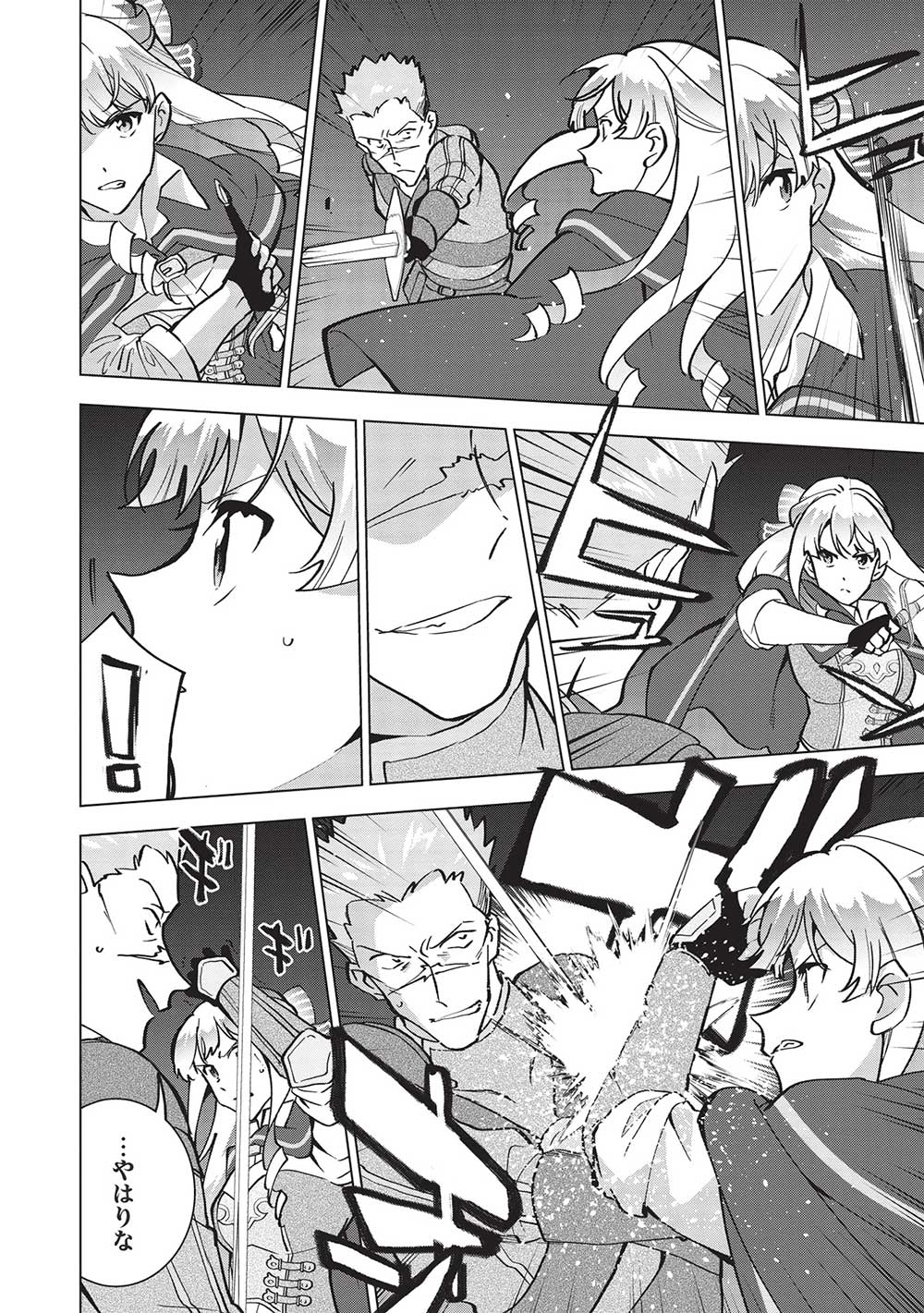 BUCHI KIRE REIJO HA HOFUKU WO CHIKAIMASHITA. MA SHIRUBE SHO NO CHIKARA - raw - Chapter 13 - https://jpdd.ccdd.to/JPDD/37041505/c2ngy20l3wu.jpg