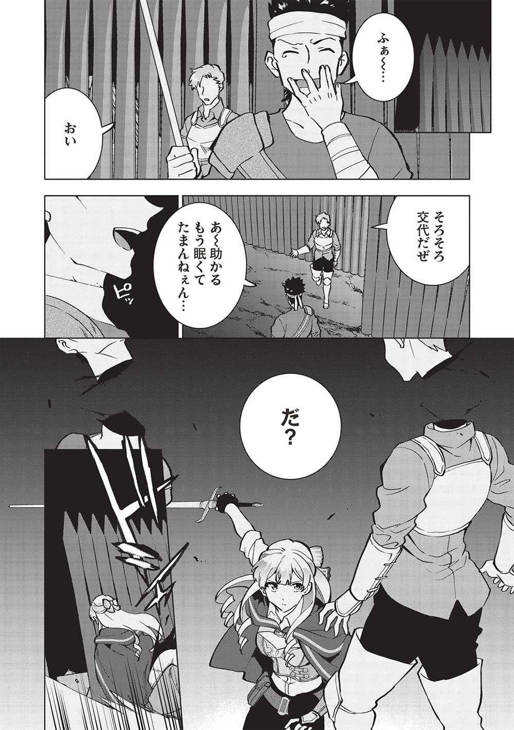BUCHI KIRE REIJO HA HOFUKU WO CHIKAIMASHITA. MA SHIRUBE SHO NO CHIKARA - raw - Chapter 13 - https://jpdd.ccdd.to/JPDD/37041505/d5voc4alvwn.jpg