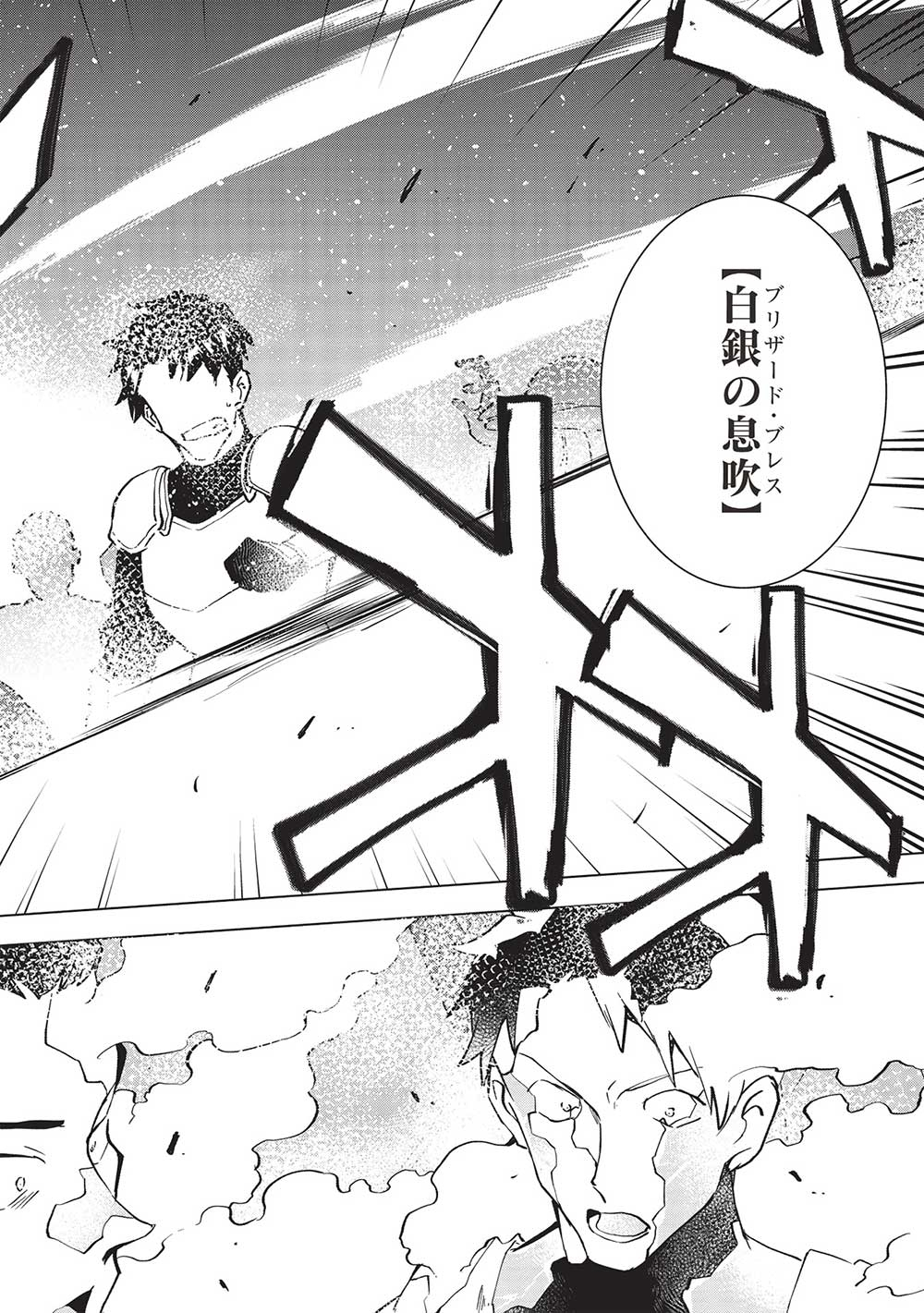 BUCHI KIRE REIJO HA HOFUKU WO CHIKAIMASHITA. MA SHIRUBE SHO NO CHIKARA - raw - Chapter 13 - https://jpdd.ccdd.to/JPDD/37041505/hgawrwodusf.jpg