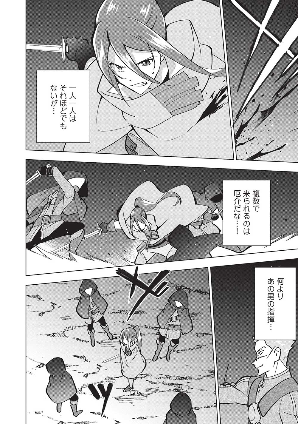 BUCHI KIRE REIJO HA HOFUKU WO CHIKAIMASHITA. MA SHIRUBE SHO NO CHIKARA - raw - Chapter 13 - https://jpdd.ccdd.to/JPDD/37041505/jtgvtuigs5i.jpg
