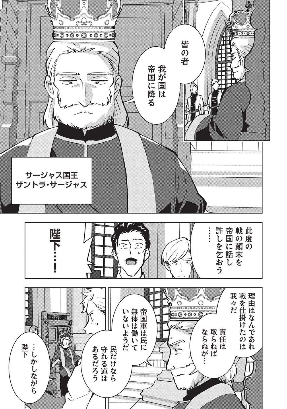 BUCHI KIRE REIJO HA HOFUKU WO CHIKAIMASHITA. MA SHIRUBE SHO NO CHIKARA - raw - Chapter 14 - https://jpdd.ccdd.to/JPDD/37041505/na3t5wsnd5v.jpg