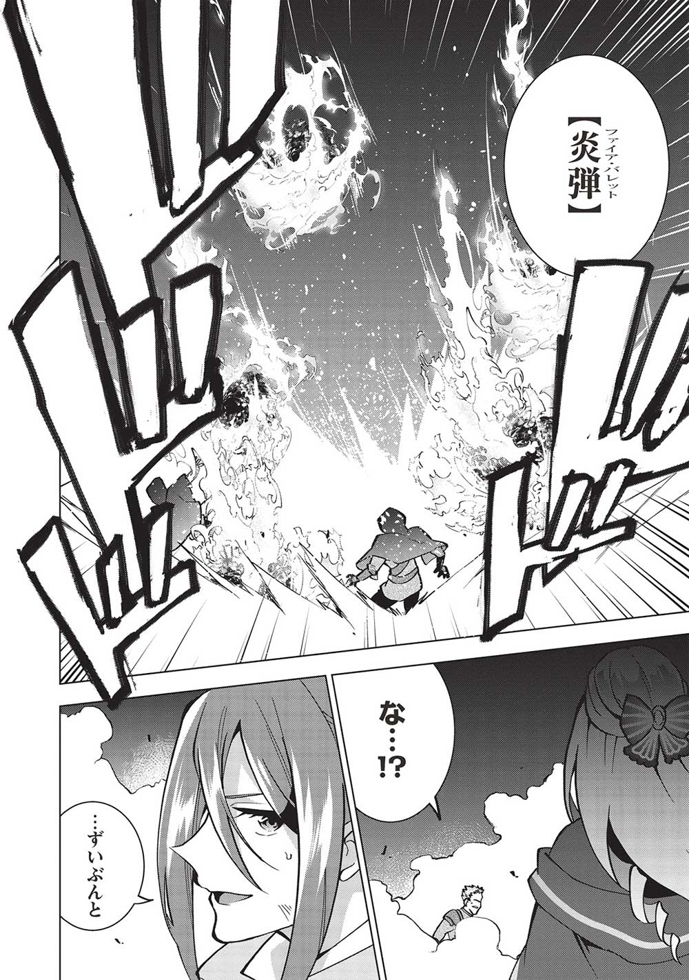 BUCHI KIRE REIJO HA HOFUKU WO CHIKAIMASHITA. MA SHIRUBE SHO NO CHIKARA - raw - Chapter 13 - https://jpdd.ccdd.to/JPDD/37041505/rtcix4utq4w.jpg