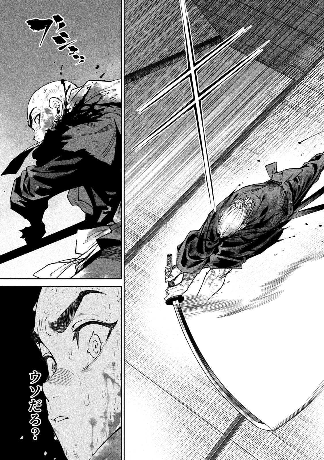 TENKAICHI: NIHON SAIKYOU BUGEISHA KETTEISEN - raw - Chapter 47 - https://jpdd.ccdd.to/JPDD/37050104/xgxk21yvzza.jpg