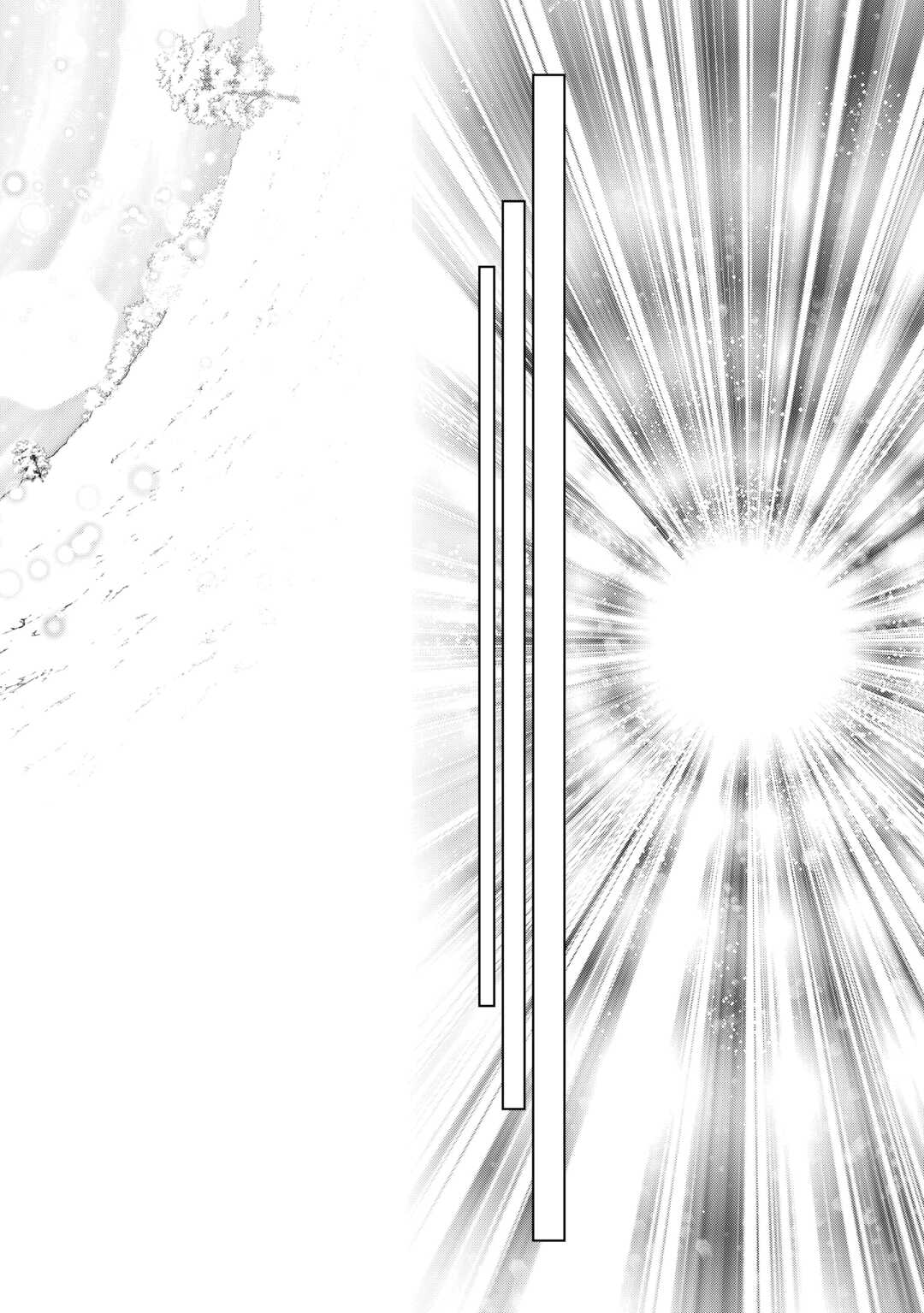 MACHIGAI SHOUKAN!: OIDASARETA KEDO JOUI GOKAN SKILL DE RAKURAKU SEIKATSU - raw - Chapter 38 - https://jpdd.ccdd.to/JPDD/37050504/bxnytffxb41.jpg