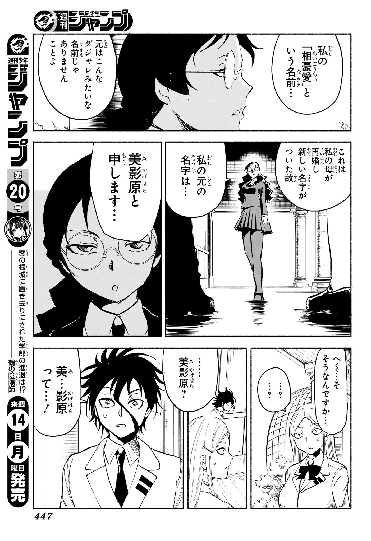 15