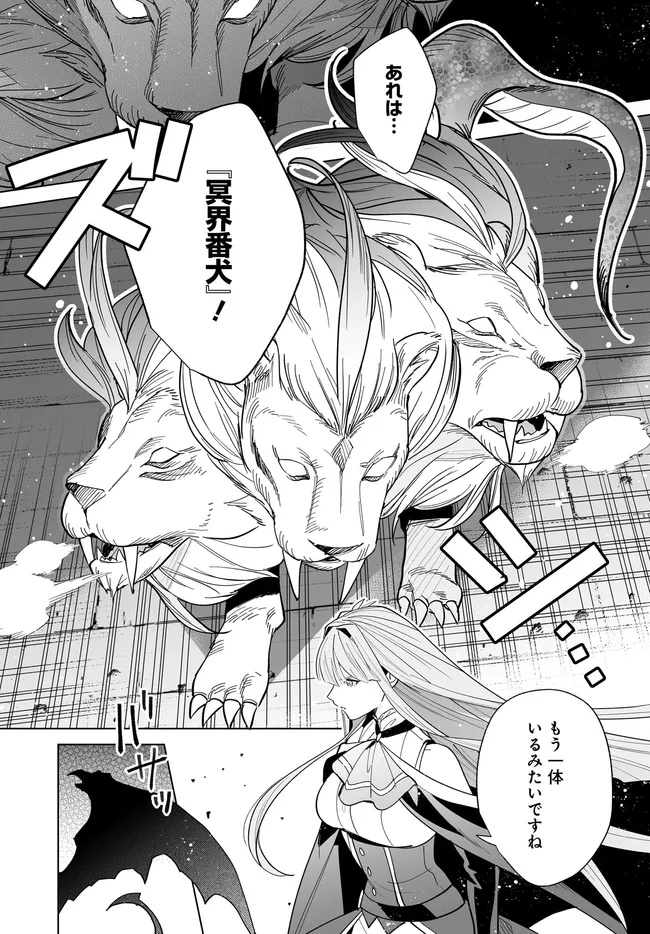 HENKYOU TOSHI NO IKUSEISHA: HAJIMARI NO KAMINARI HIME - raw - Chapter 28.1 - https://jpdd.ccdd.to/JPDD/37051004/01pu5frby4t.jpg