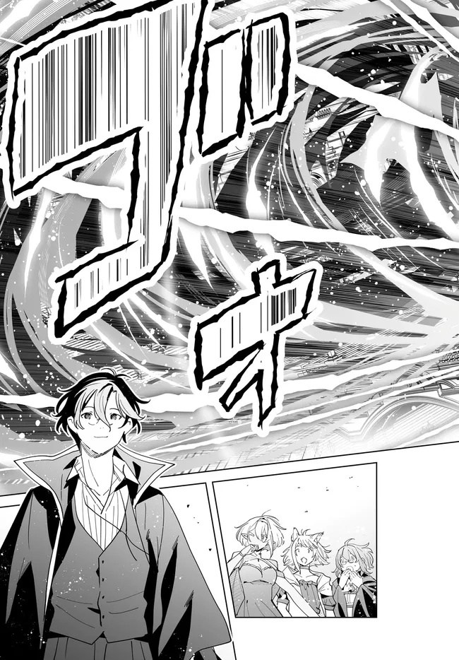 HENKYOU TOSHI NO IKUSEISHA: HAJIMARI NO KAMINARI HIME - raw - Chapter 28.1 - https://jpdd.ccdd.to/JPDD/37051004/hmrwcymsbjy.jpg