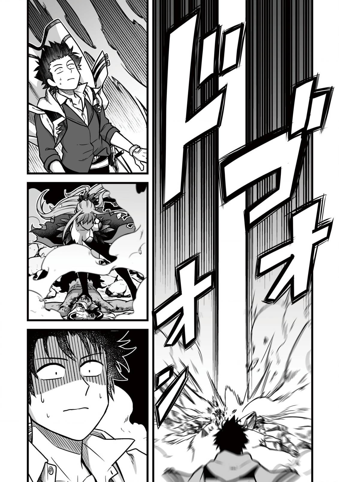 YUIITSU MUNI NO SAIKYOU TAMER: KOKU NO SUBETE NO GUILD DE MONZENBARAI SARETA KARA, TAKOKU NI ITTE SLOW LIFE SHIMASU (MANGA - raw - Chapter 24 - https://jpdd.ccdd.to/JPDD/37051304/r11wjqne1tc.png
