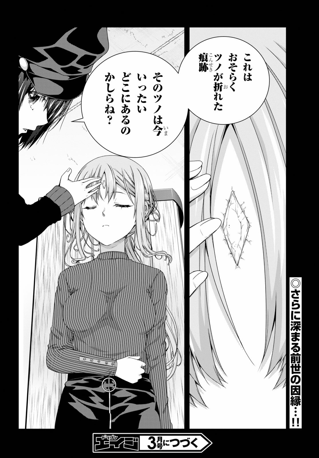 IROHANI HOERO! - raw - Chapter 16 - https://jpdd.ccdd.to/JPDD/37051505/s2ukiuferef.jpg