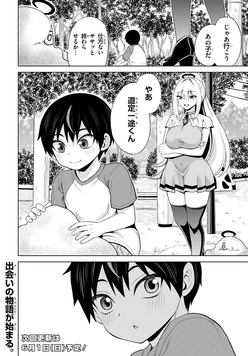 12