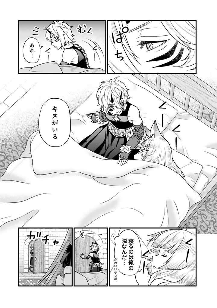 KOROSARETARA ZOMBIE NI NATTANODE, SHINKA SHIMAKUTTE MUSO SHIYO TO OMOIMASU DAN JOHN CORE KUTTEMITA - raw - Chapter 13.2 - https://jpdd.ccdd.to/JPDD/37052303/jbai2ylafsw.jpg