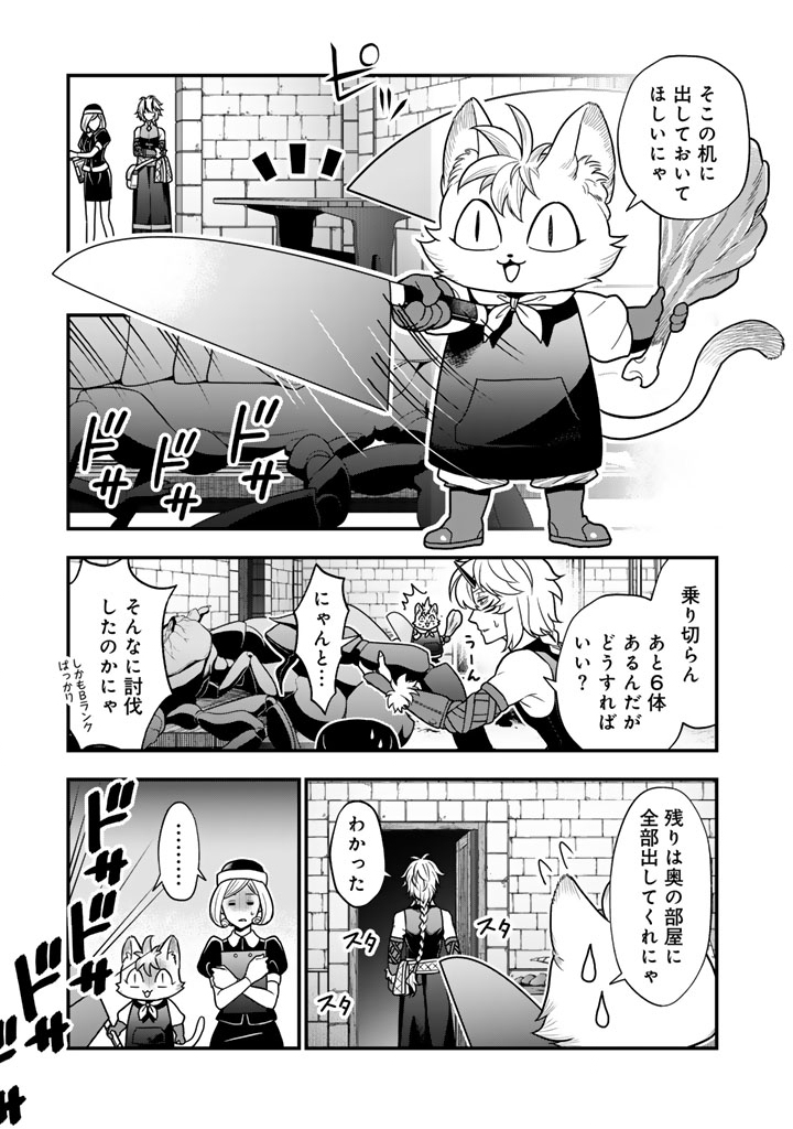 KOROSARETARA ZOMBIE NI NATTANODE, SHINKA SHIMAKUTTE MUSO SHIYO TO OMOIMASU DAN JOHN CORE KUTTEMITA - raw - Chapter 13.2 - https://jpdd.ccdd.to/JPDD/37052303/rrkaskxqpxg.jpg