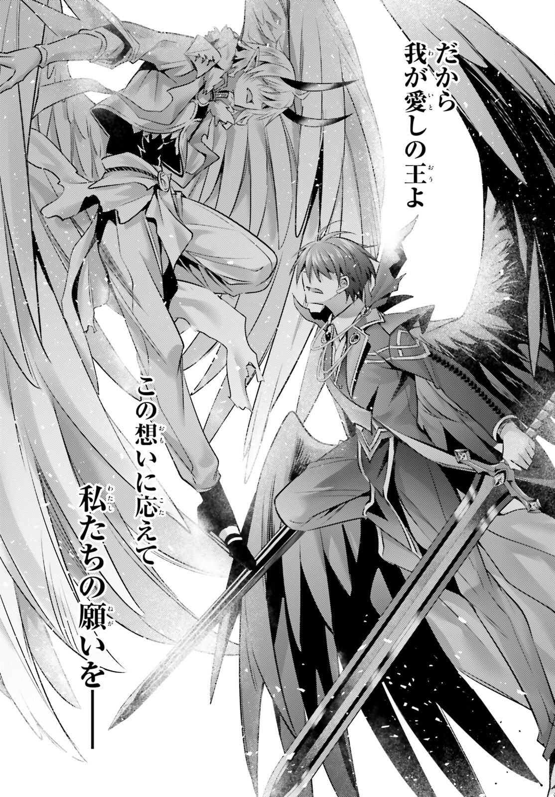 MAGIKA NO KENSHI TO SHOUKAN MAOU - raw - Chapter 126 - https://jpdd.ccdd.to/JPDD/37052905/5ucxiis3ukl.png