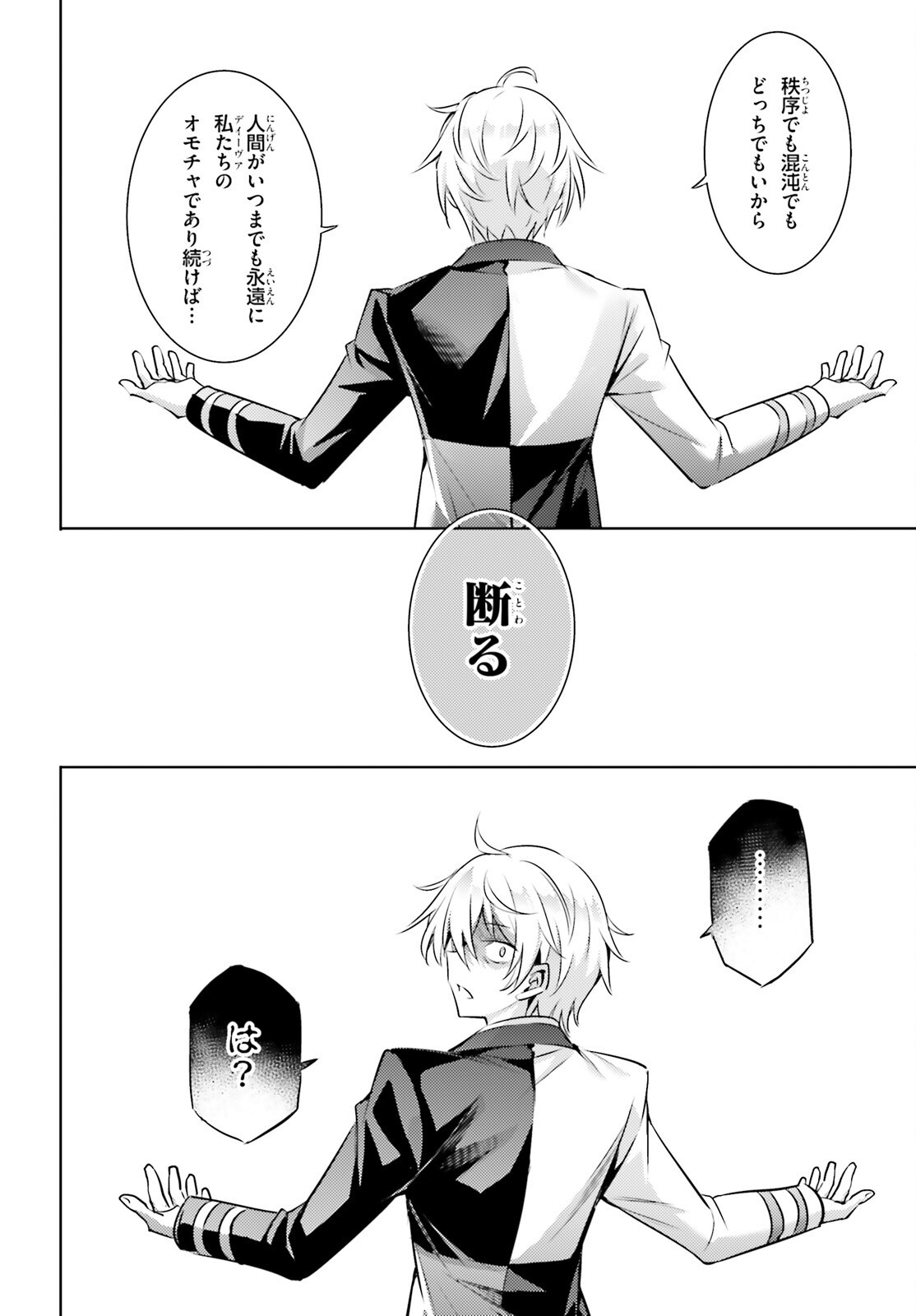 MAGIKA NO KENSHI TO SHOUKAN MAOU - raw - Chapter 126 - https://jpdd.ccdd.to/JPDD/37052905/dprajvgjgh0.png