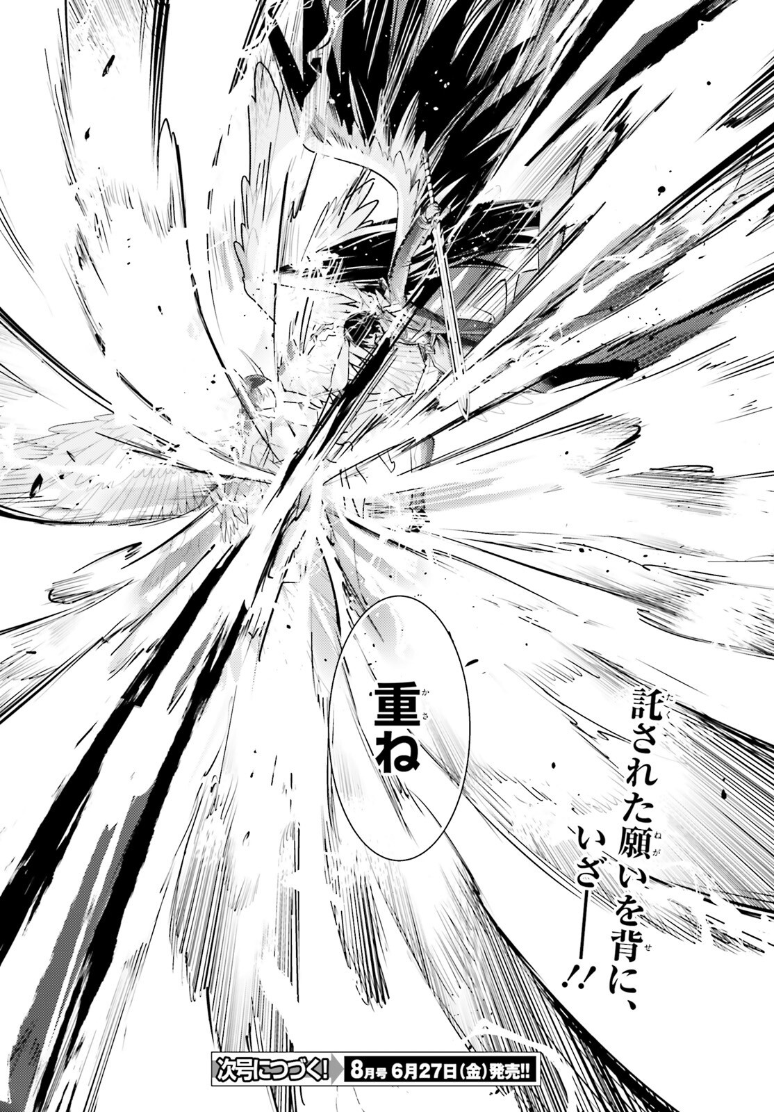 MAGIKA NO KENSHI TO SHOUKAN MAOU - raw - Chapter 126 - https://jpdd.ccdd.to/JPDD/37052905/e315t2n3zxt.png
