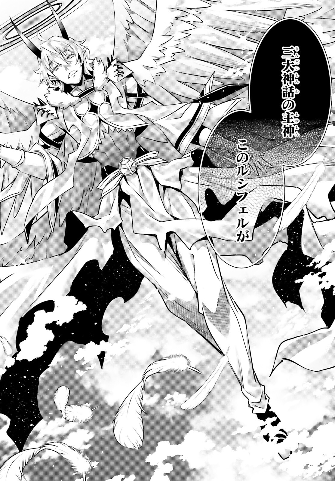 MAGIKA NO KENSHI TO SHOUKAN MAOU - raw - Chapter 126 - https://jpdd.ccdd.to/JPDD/37052905/st1are5axay.png