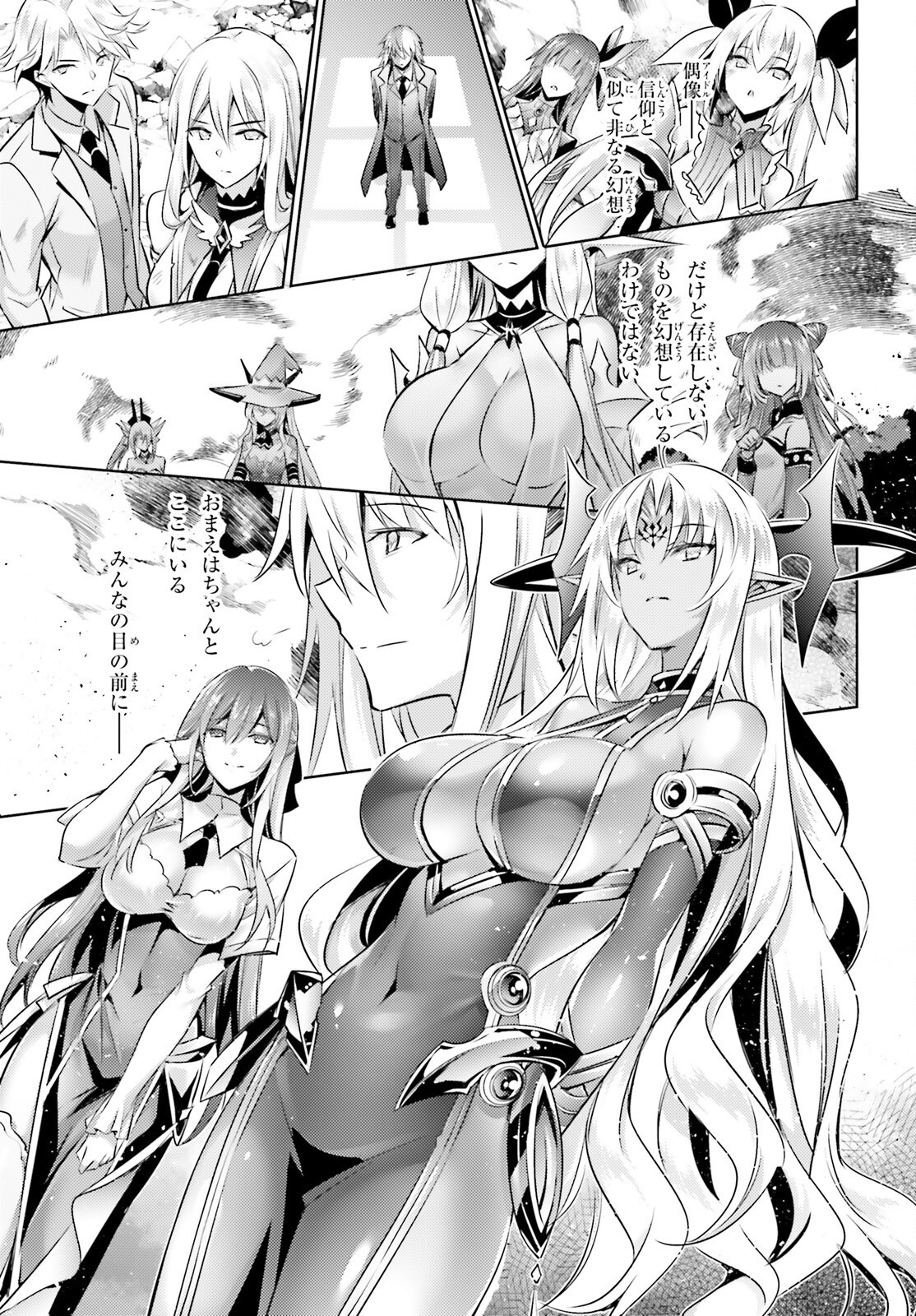 MAGIKA NO KENSHI TO SHOUKAN MAOU - raw - Chapter 126 - https://jpdd.ccdd.to/JPDD/37052905/ue352c3oar4.png