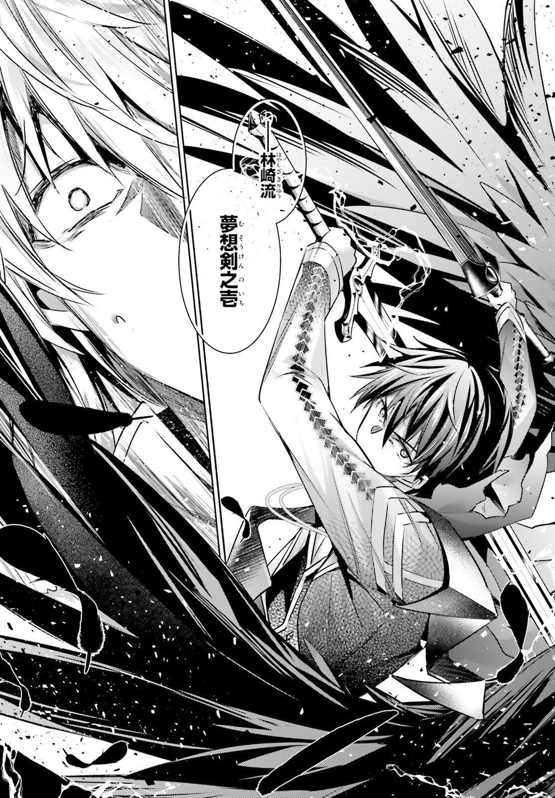 MAGIKA NO KENSHI TO SHOUKAN MAOU - raw - Chapter 126 - https://jpdd.ccdd.to/JPDD/37052905/ush1zrg0y2v.png