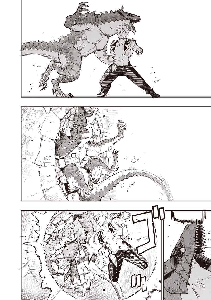 WAZAWAI AKU NO AVALON - raw - Chapter 81.2 - https://jpdd.ccdd.to/JPDD/37053004/bkqhf0rrros.jpg