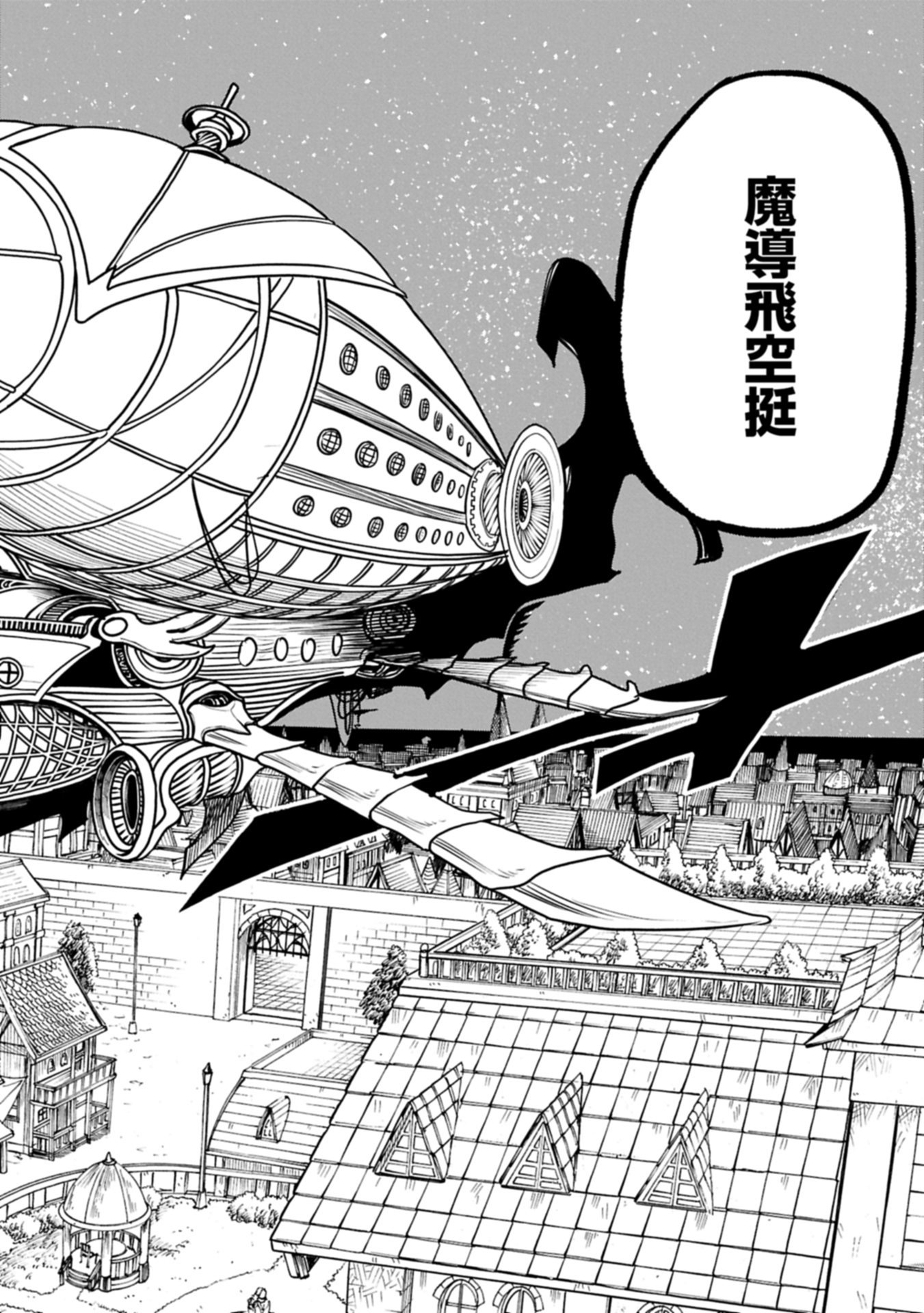 UMARETA CHOKUGO NI SUTERARETA KEDO, ZENSEI GA TAIKENSHA DATTA NO DE YOYUU DE IKITEMASU - raw - Chapter 57.2 - https://jpdd.ccdd.to/JPDD/37053005/ipjxpz4b0x0.jpg