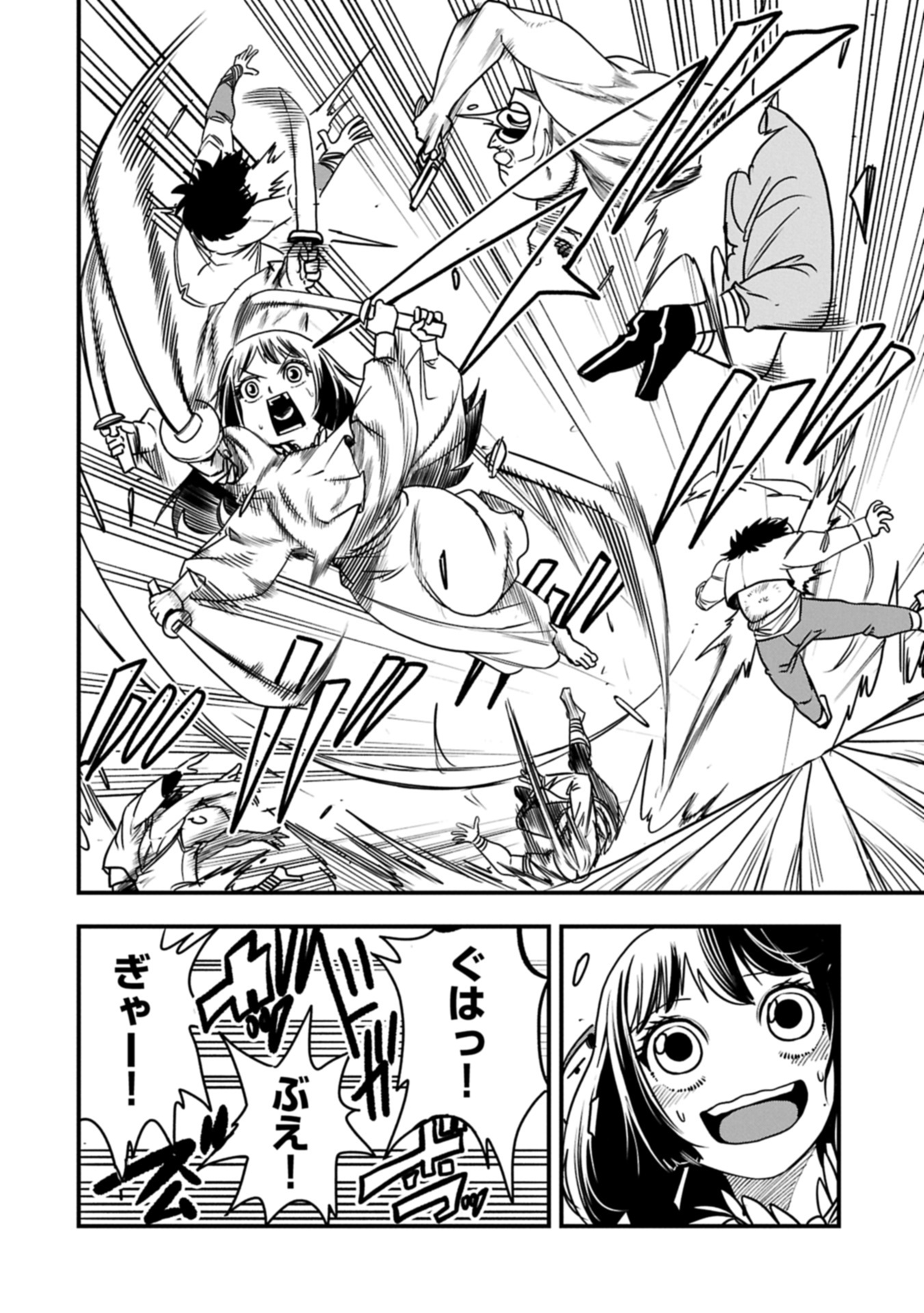 UMARETA CHOKUGO NI SUTERARETA KEDO, ZENSEI GA TAIKENSHA DATTA NO DE YOYUU DE IKITEMASU - raw - Chapter 57.2 - https://jpdd.ccdd.to/JPDD/37053005/k5p5rpgnbb0.jpg