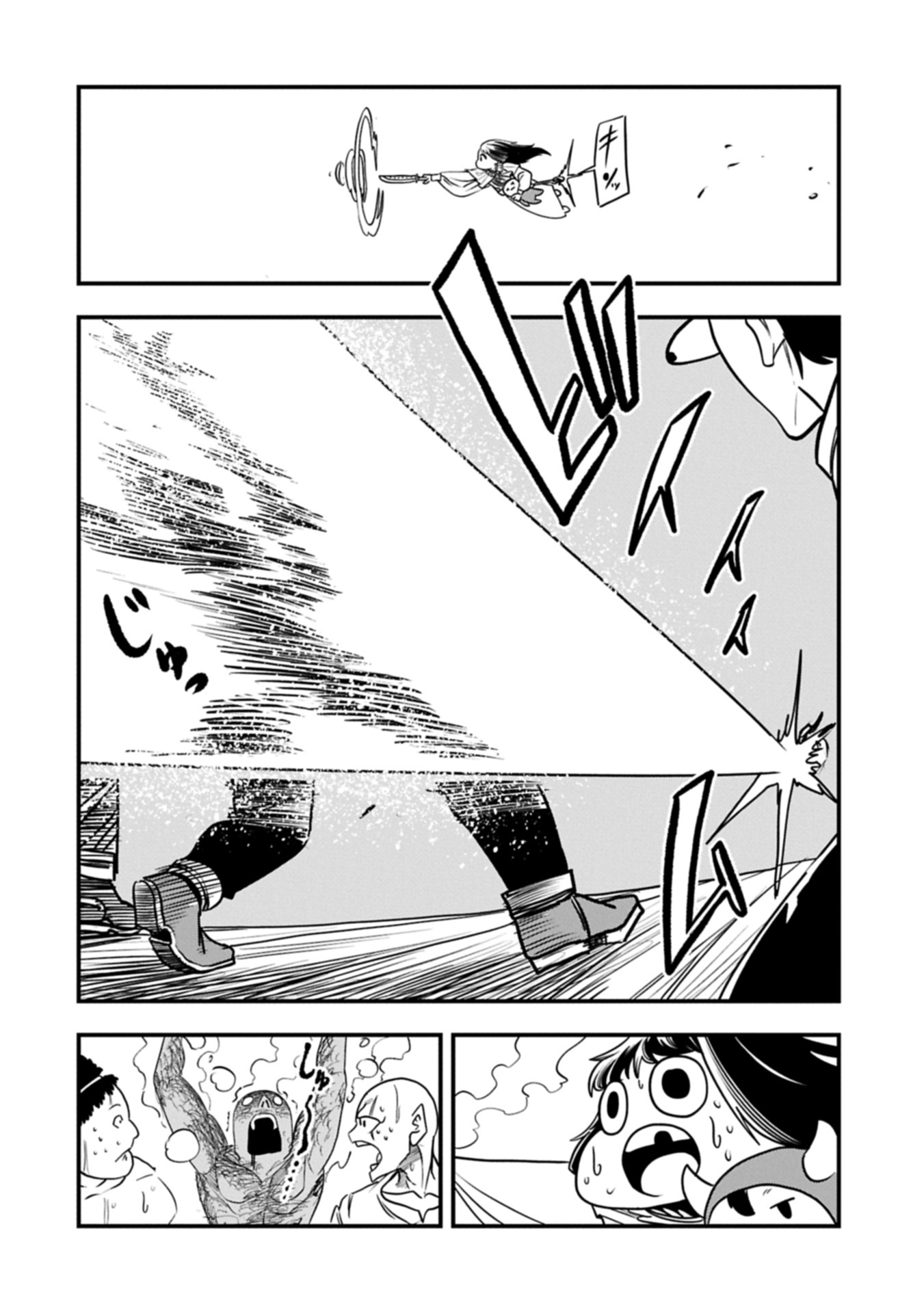 UMARETA CHOKUGO NI SUTERARETA KEDO, ZENSEI GA TAIKENSHA DATTA NO DE YOYUU DE IKITEMASU - raw - Chapter 57.2 - https://jpdd.ccdd.to/JPDD/37053005/qtx2wfovuuu.jpg