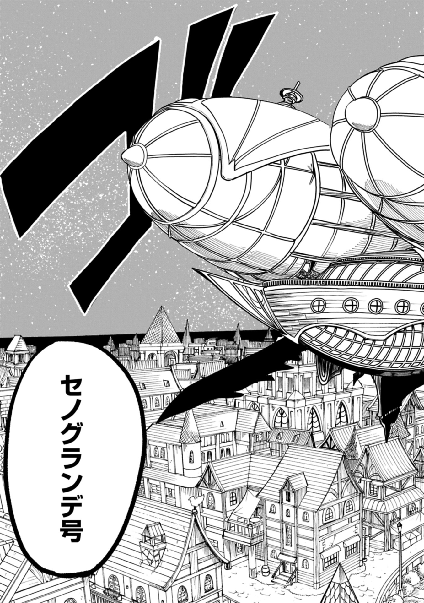 UMARETA CHOKUGO NI SUTERARETA KEDO, ZENSEI GA TAIKENSHA DATTA NO DE YOYUU DE IKITEMASU - raw - Chapter 57.2 - https://jpdd.ccdd.to/JPDD/37053005/wfndg5qv34j.jpg
