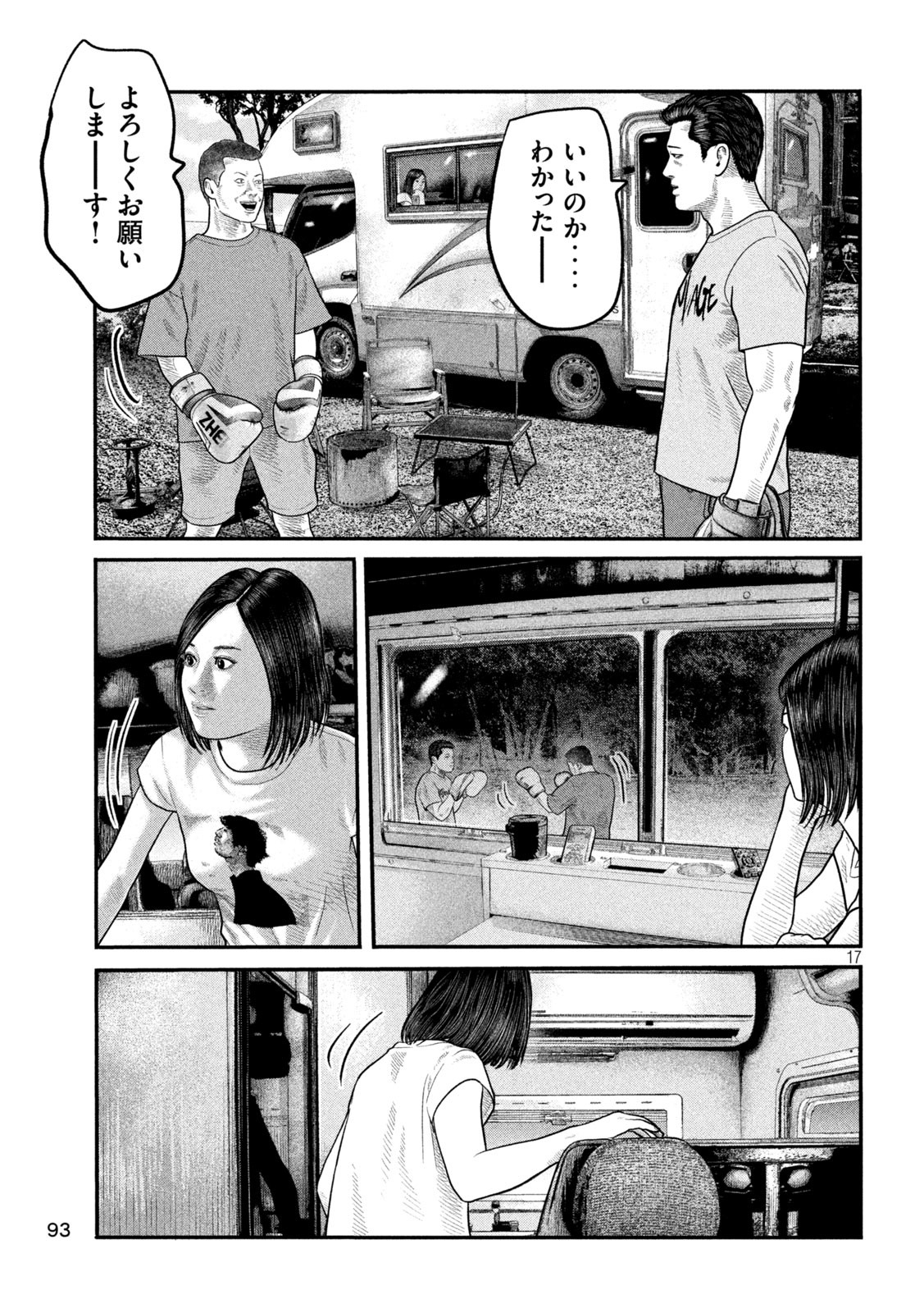 17