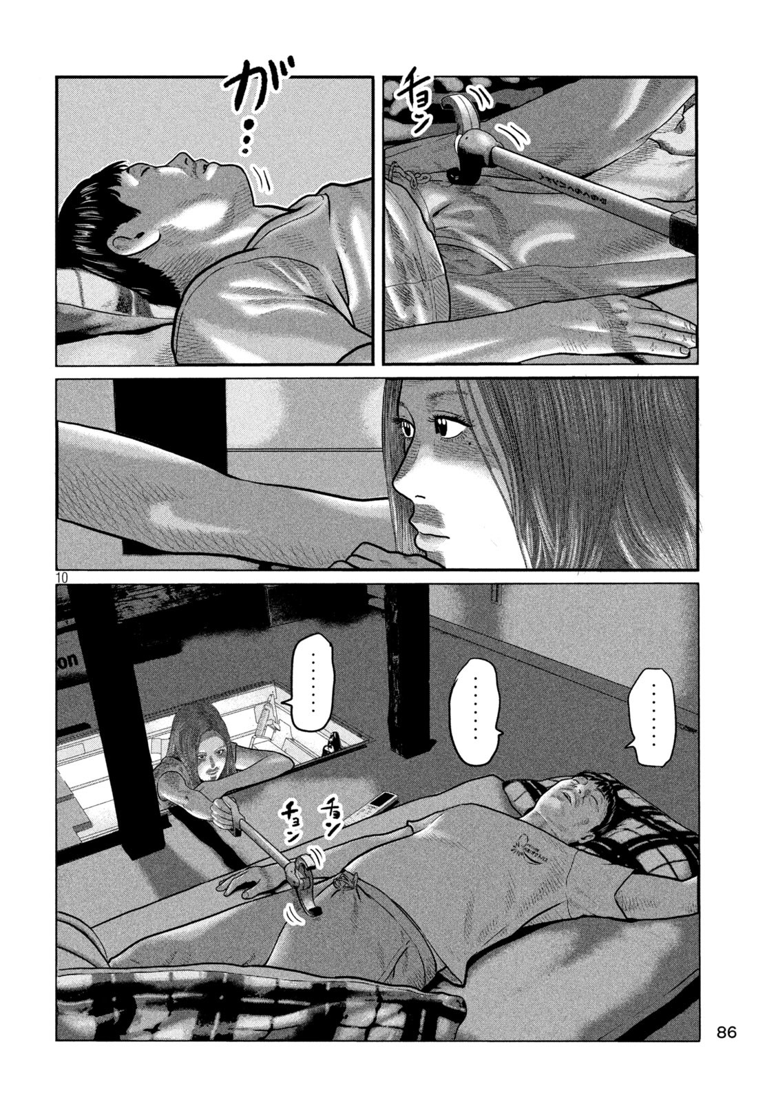 10