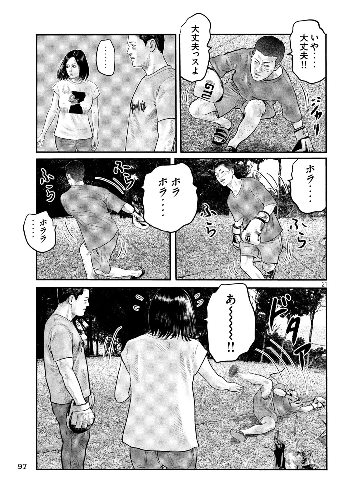 21