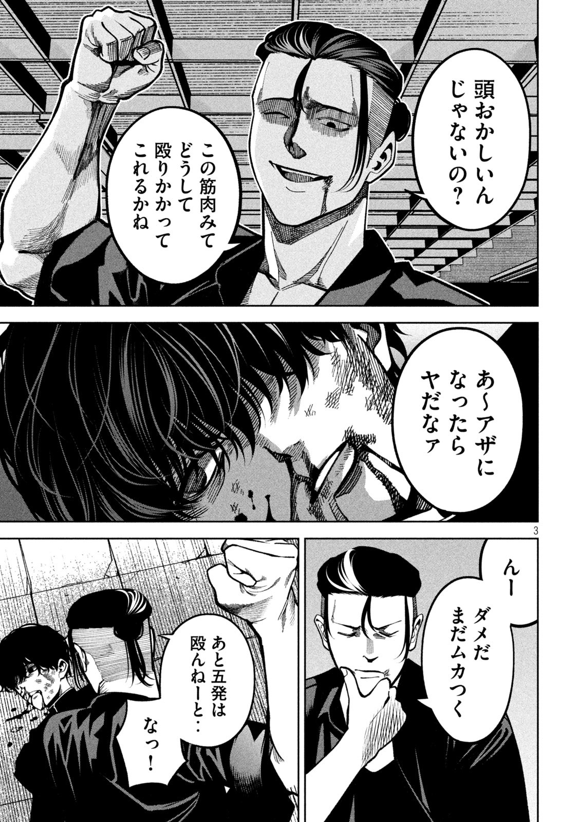 3