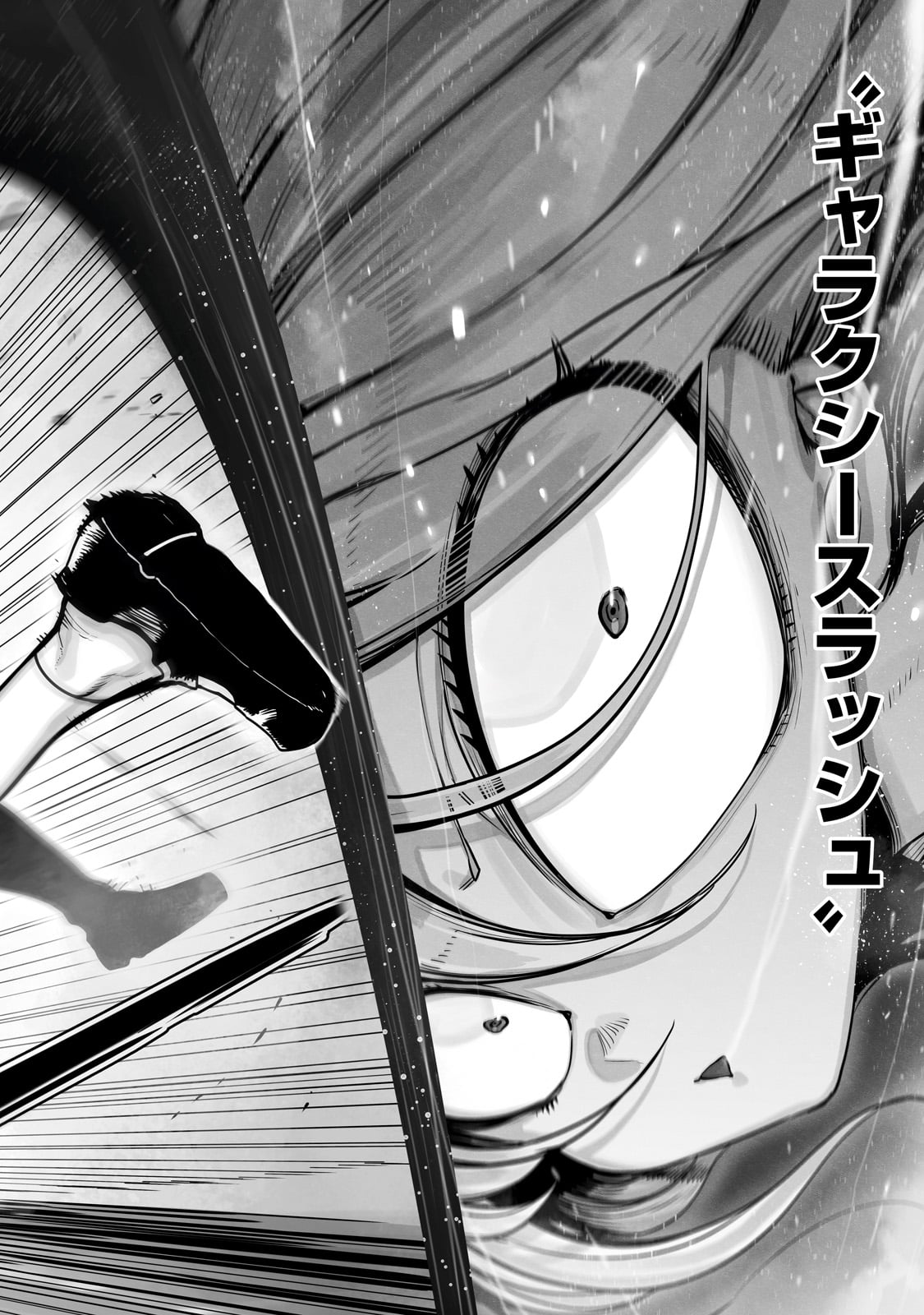 THE USELESS TAMER WILL TURN INTO THE TOP UNCONSCIOUSLY BY MY PREVIOUS LIFE KNOWLEDGE (MANGA) - raw - Chapter 47 - https://jpdd.ccdd.to/JPDD/37060504/hwufrtfmiyd.jpg