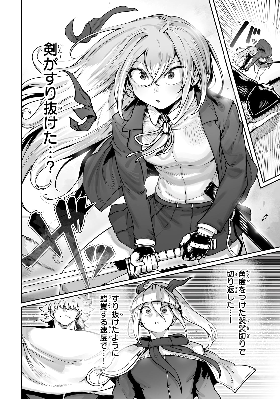 THE USELESS TAMER WILL TURN INTO THE TOP UNCONSCIOUSLY BY MY PREVIOUS LIFE KNOWLEDGE (MANGA) - raw - Chapter 47 - https://jpdd.ccdd.to/JPDD/37060504/wcxsmvm3dek.jpg