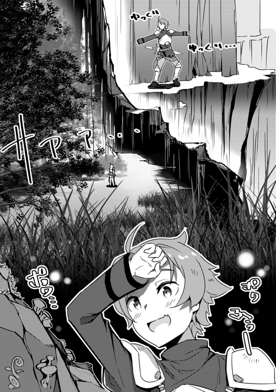 DUNGEON DARAKE NO ISEKAI NI TENSEI SHITA KEDO BOKU NO ONKEI GA SAI NANKAN DUNGEON DATTA KEN - raw - Chapter 1 - https://jpdd.ccdd.to/JPDD/37061505/jawv2keafmo.jpg