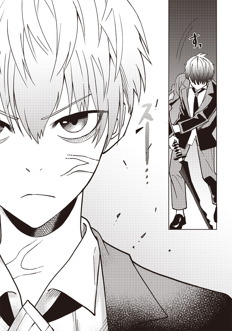 JUUSAN NANME NO TENSHOU MONO ~ ORE DAKE MISUTETA MEGAMI WO BUTTOBASU!~ - raw - Chapter 1 - https://jpdd.ccdd.to/JPDD/37071505/1vy3ovjtqok.jpg