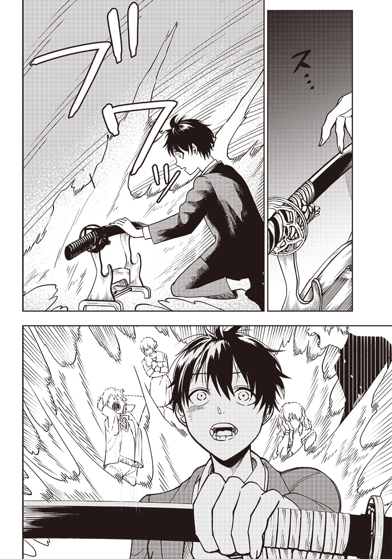 JUUSAN NANME NO TENSHOU MONO ~ ORE DAKE MISUTETA MEGAMI WO BUTTOBASU!~ - raw - Chapter 1 - https://jpdd.ccdd.to/JPDD/37071505/5vvu3hu5lww.jpg