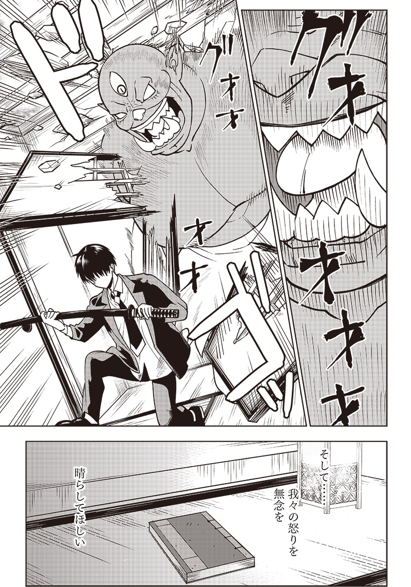 JUUSAN NANME NO TENSHOU MONO ~ ORE DAKE MISUTETA MEGAMI WO BUTTOBASU!~ - raw - Chapter 1 - https://jpdd.ccdd.to/JPDD/37071505/j2vodgregsv.jpg