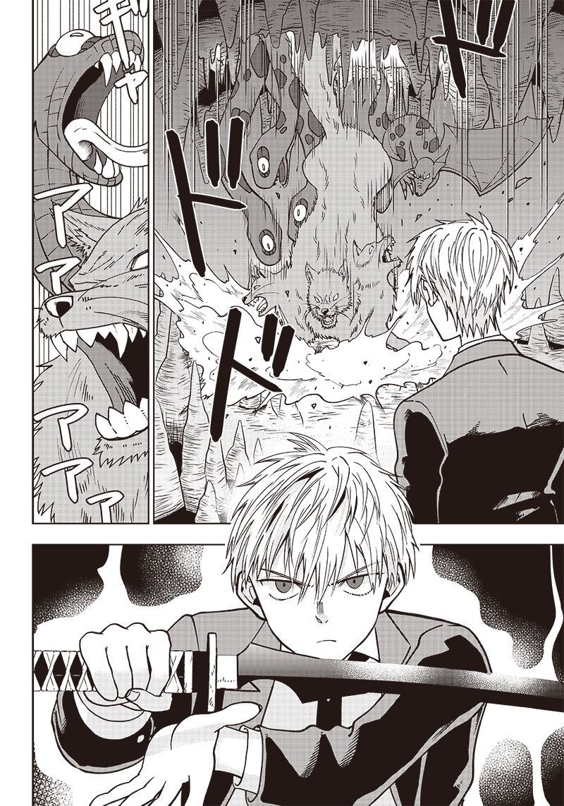 JUUSAN NANME NO TENSHOU MONO ~ ORE DAKE MISUTETA MEGAMI WO BUTTOBASU!~ - raw - Chapter 1 - https://jpdd.ccdd.to/JPDD/37071505/pccbdmmqwvw.jpg