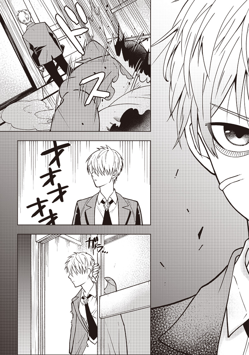 JUUSAN NANME NO TENSHOU MONO ~ ORE DAKE MISUTETA MEGAMI WO BUTTOBASU!~ - raw - Chapter 1 - https://jpdd.ccdd.to/JPDD/37071505/tvuxfbnjrfq.jpg