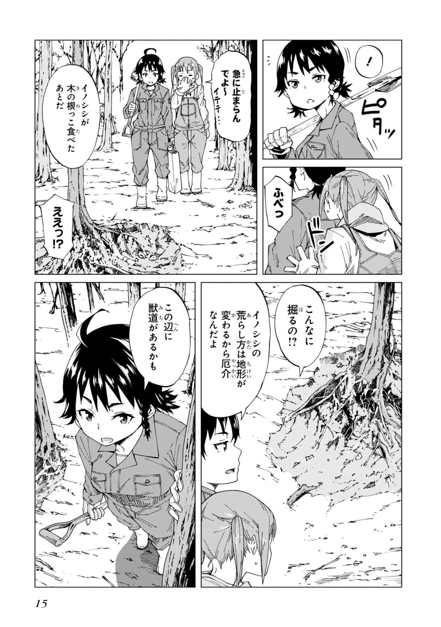 WANA GIRL - raw - Chapter 1 - https://jpdd.ccdd.to/JPDD/37081505/2fte3zbw11b.jpg