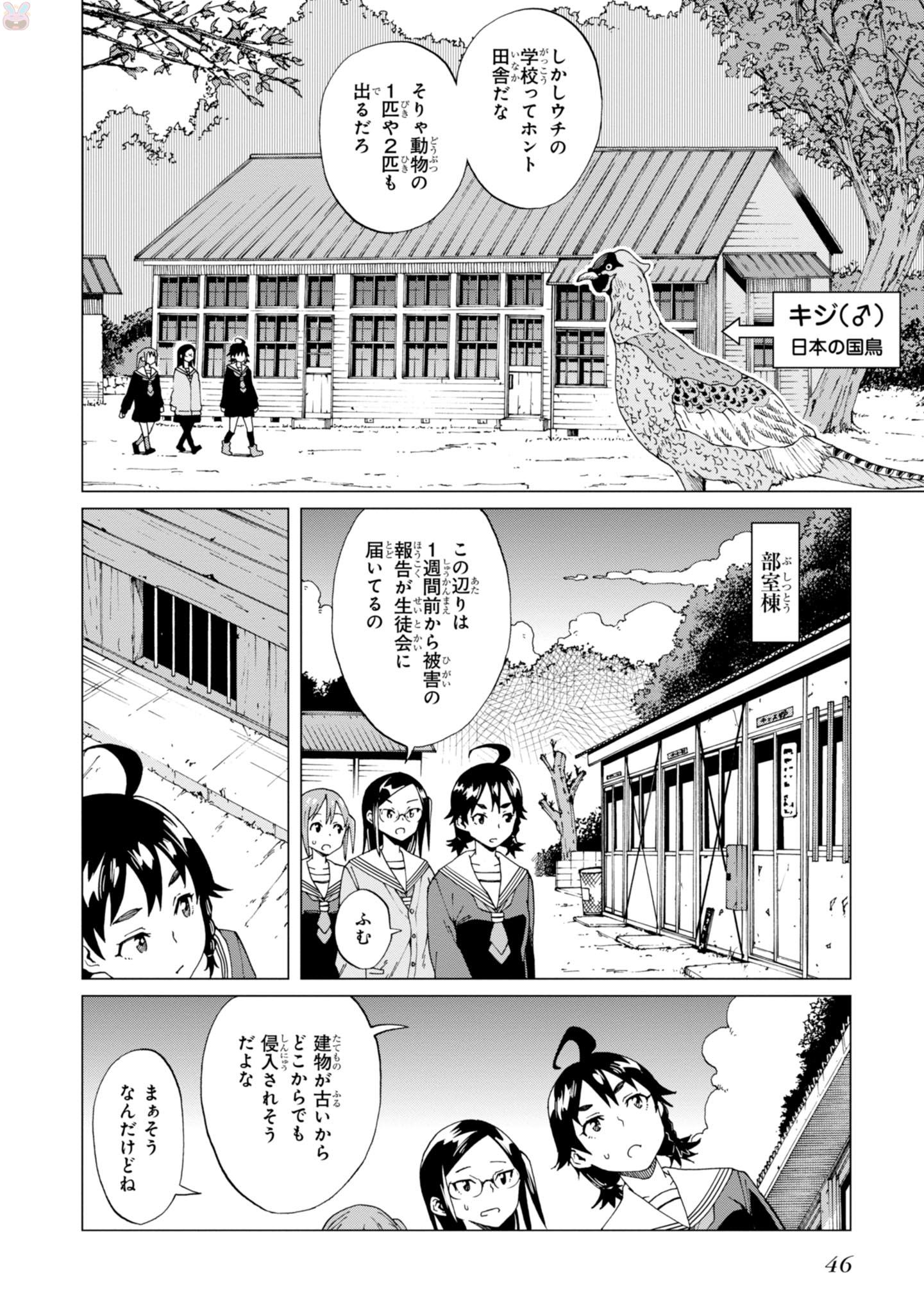 WANA GIRL - raw - Chapter 2 - https://jpdd.ccdd.to/JPDD/37081505/3avy3hba0bi.jpg
